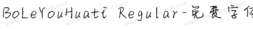 BoLeYouHuati Regular字体转换